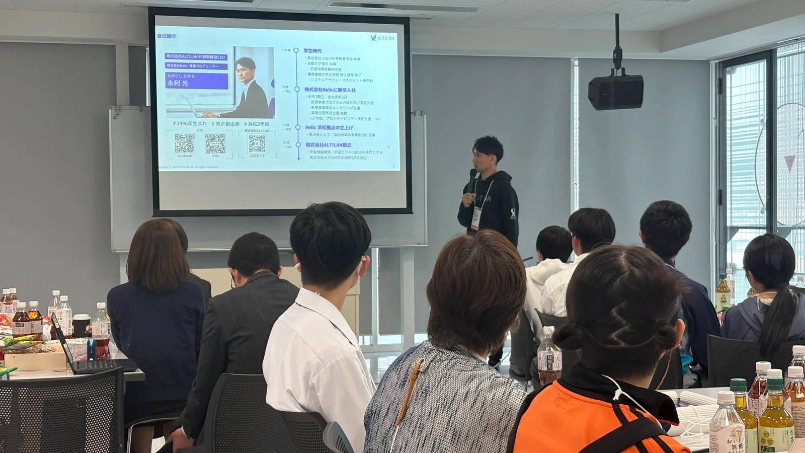 イベントでの講演